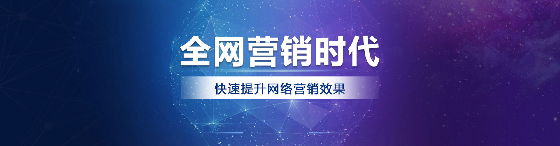 五华信息流运营