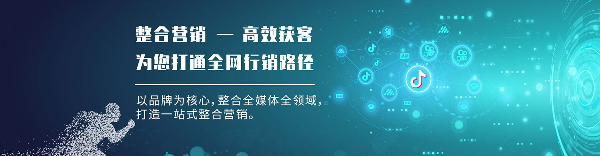五华搜索开户返点