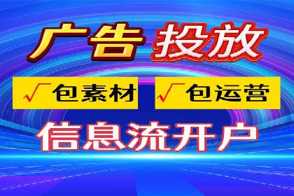 百度广告投放费用，如何制定预算