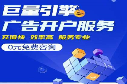 百度推广价格大揭底：看这些企业如何实现ROI最大化